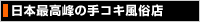 {ō̎RLX