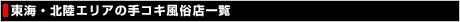 ���C�E�k���G���A�̎�R�L�����X�ꗗ